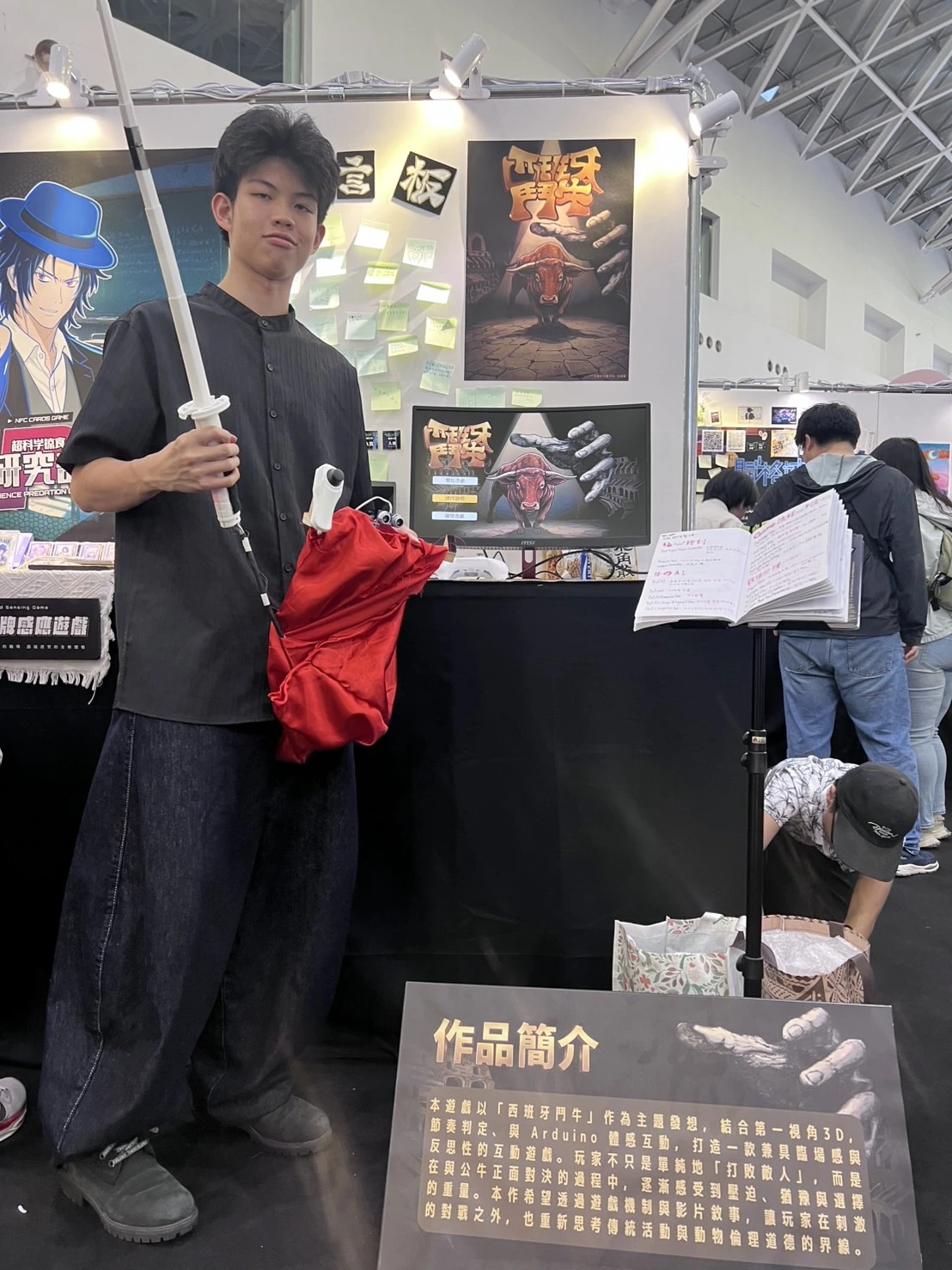 西班牙鬥牛｜展出照片 13