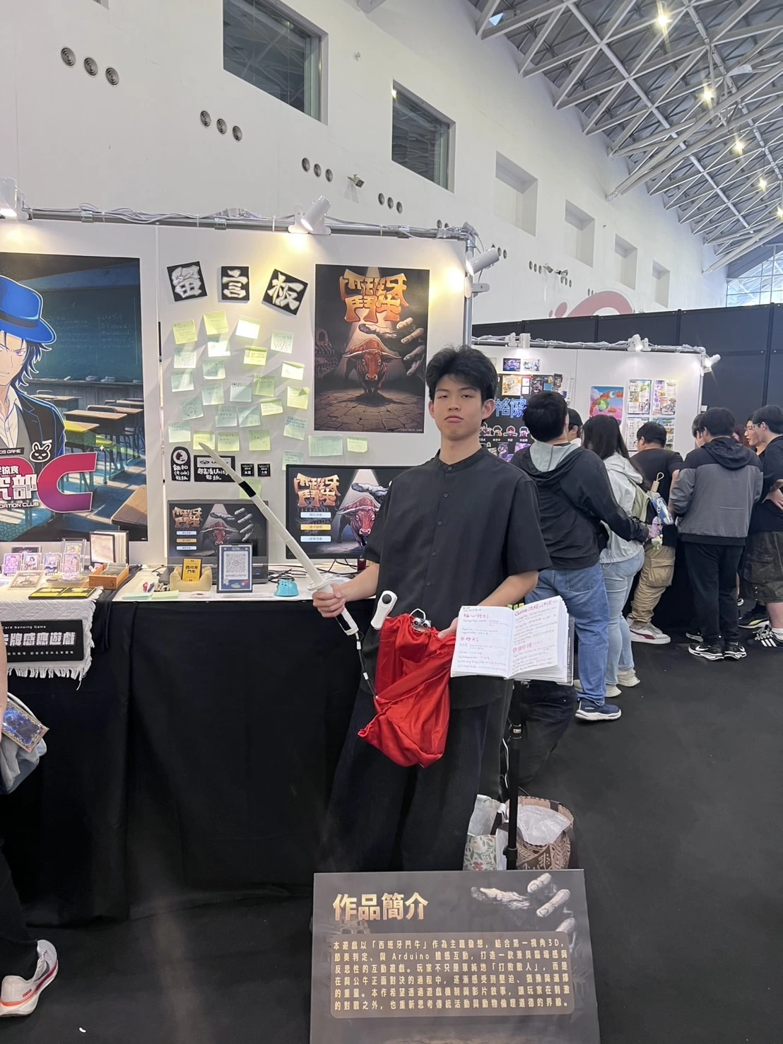 西班牙鬥牛｜展出照片 01