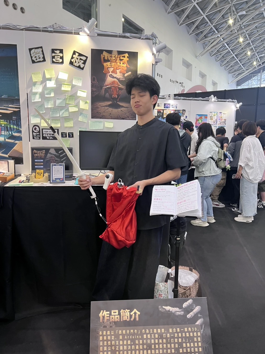西班牙鬥牛｜展出照片 12