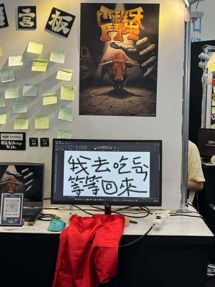 西班牙鬥牛｜展出照片 07