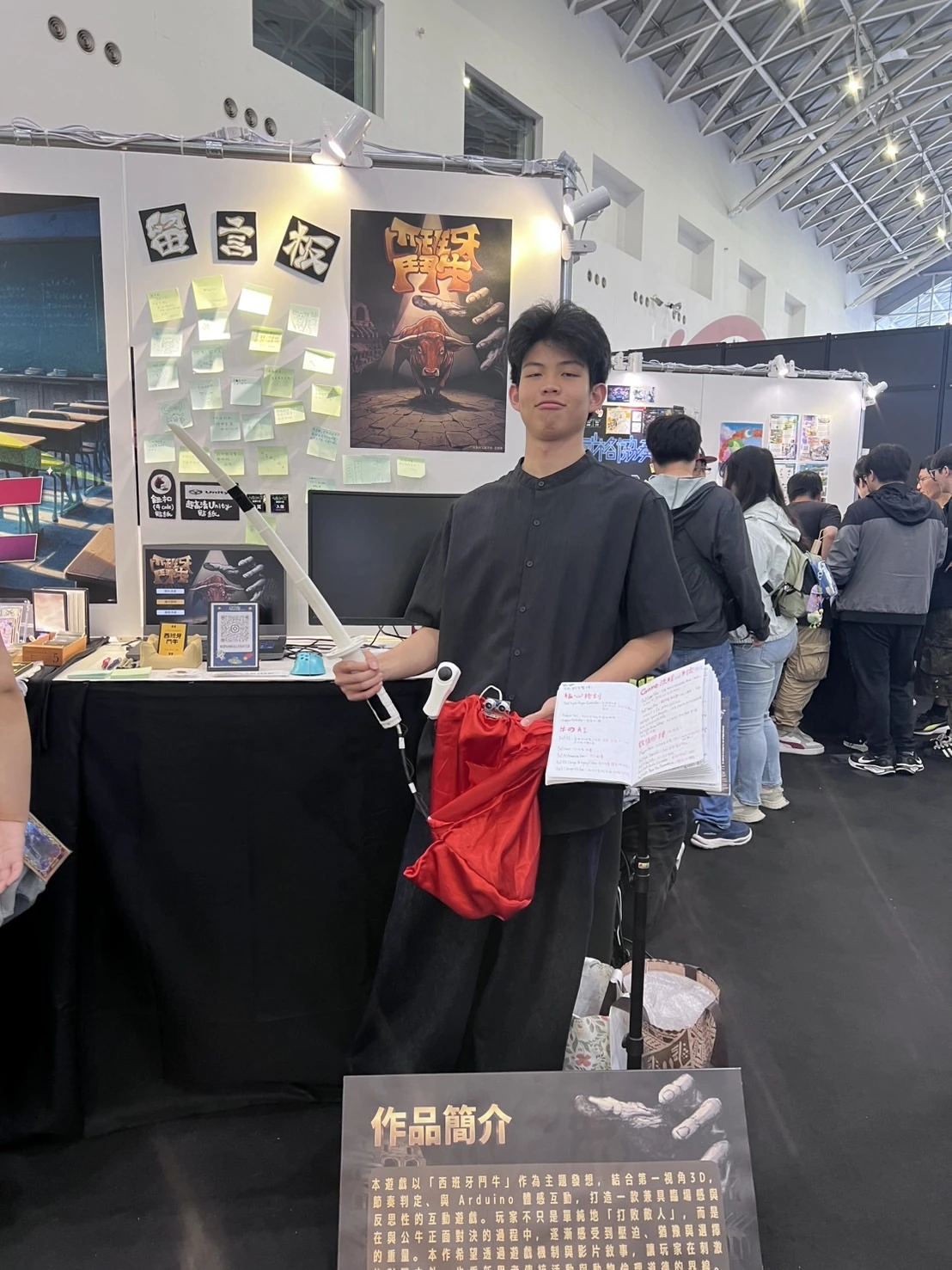 西班牙鬥牛｜展出照片 11
